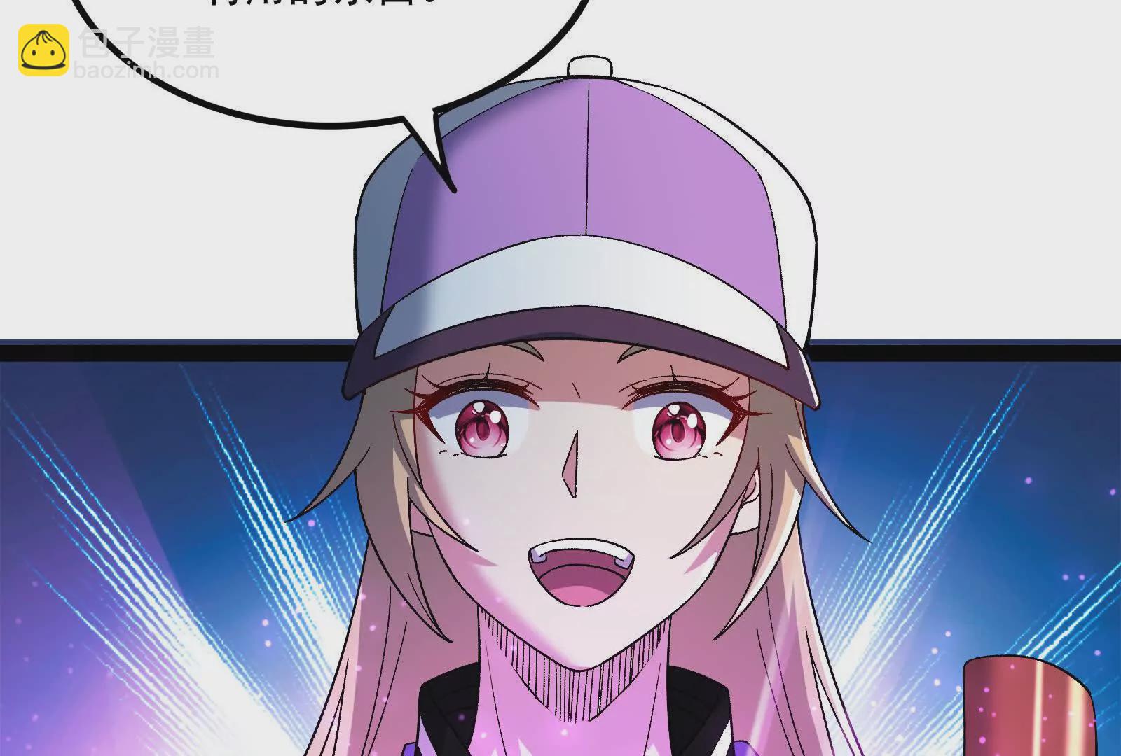 古神遊戲 - 第111話驚現不可能完成的任務(1/3) - 2